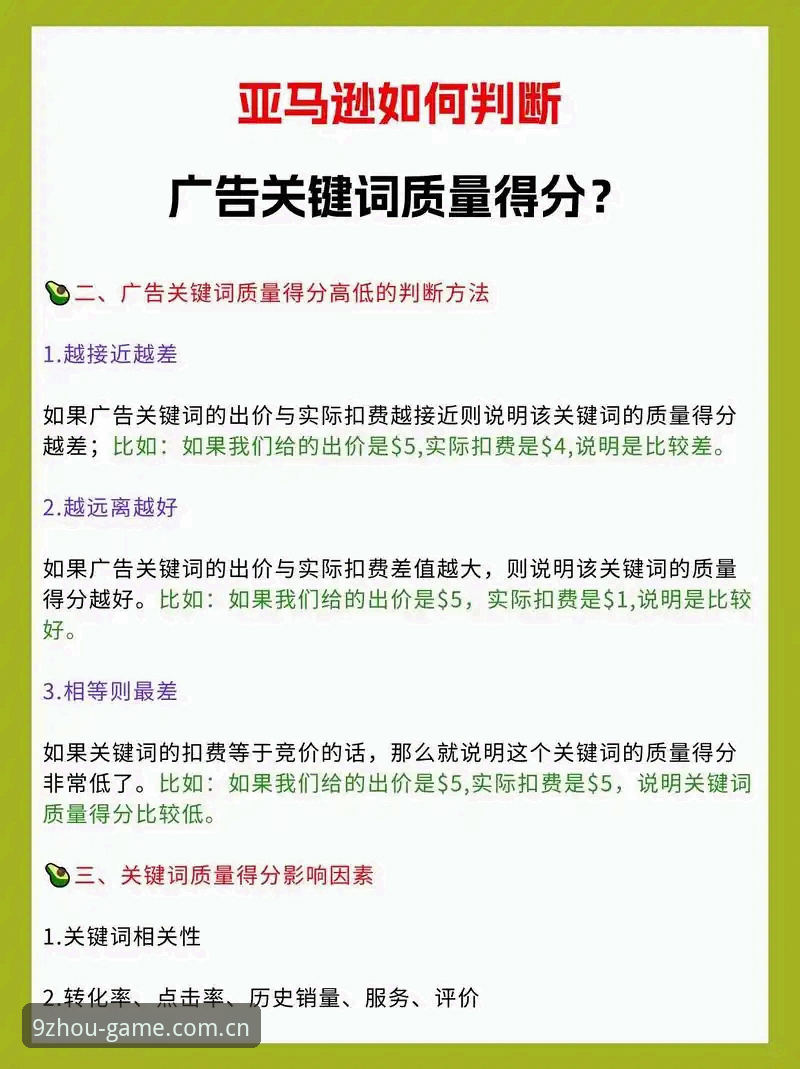 体育数据平台选型必备知识：九州NET对比传统渠道的5个关键判断